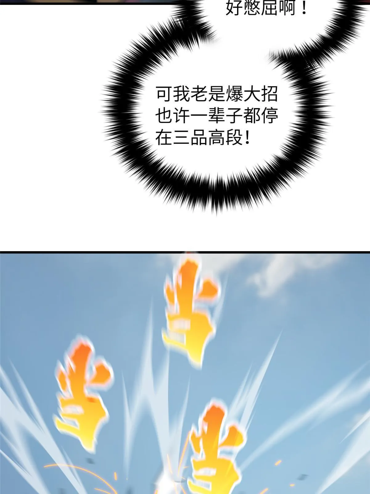 156 成全 第35页