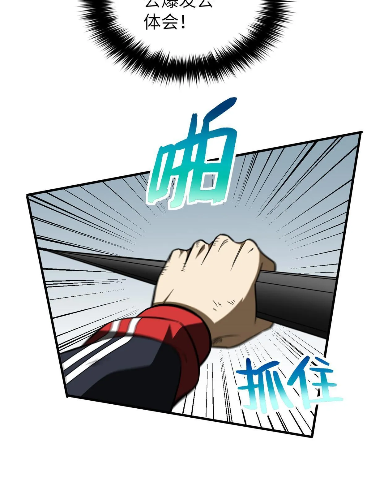 156 成全 第37页