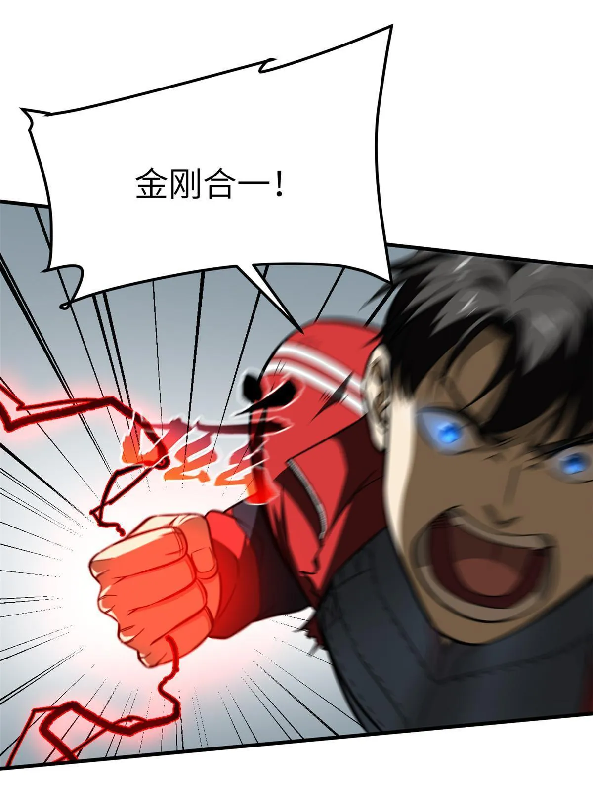 156 成全 第38页