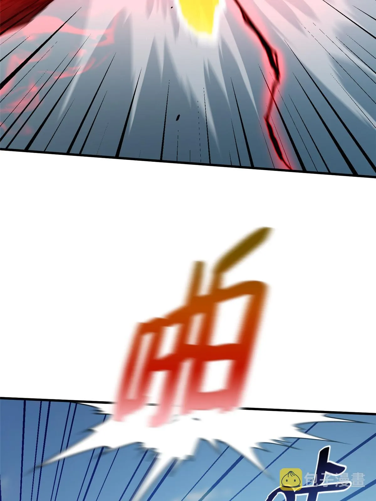 156 成全 第41页