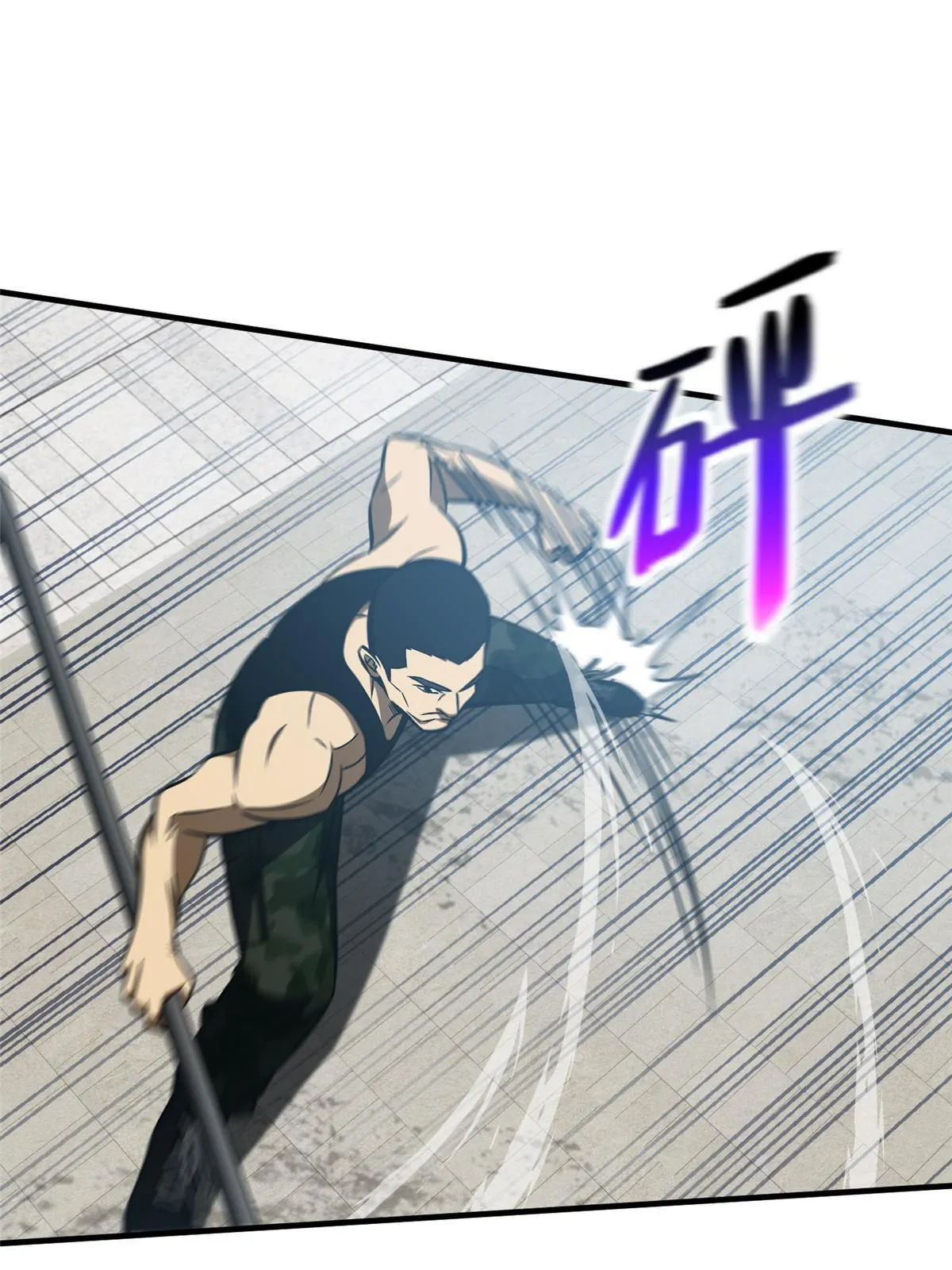 156 成全 第43页