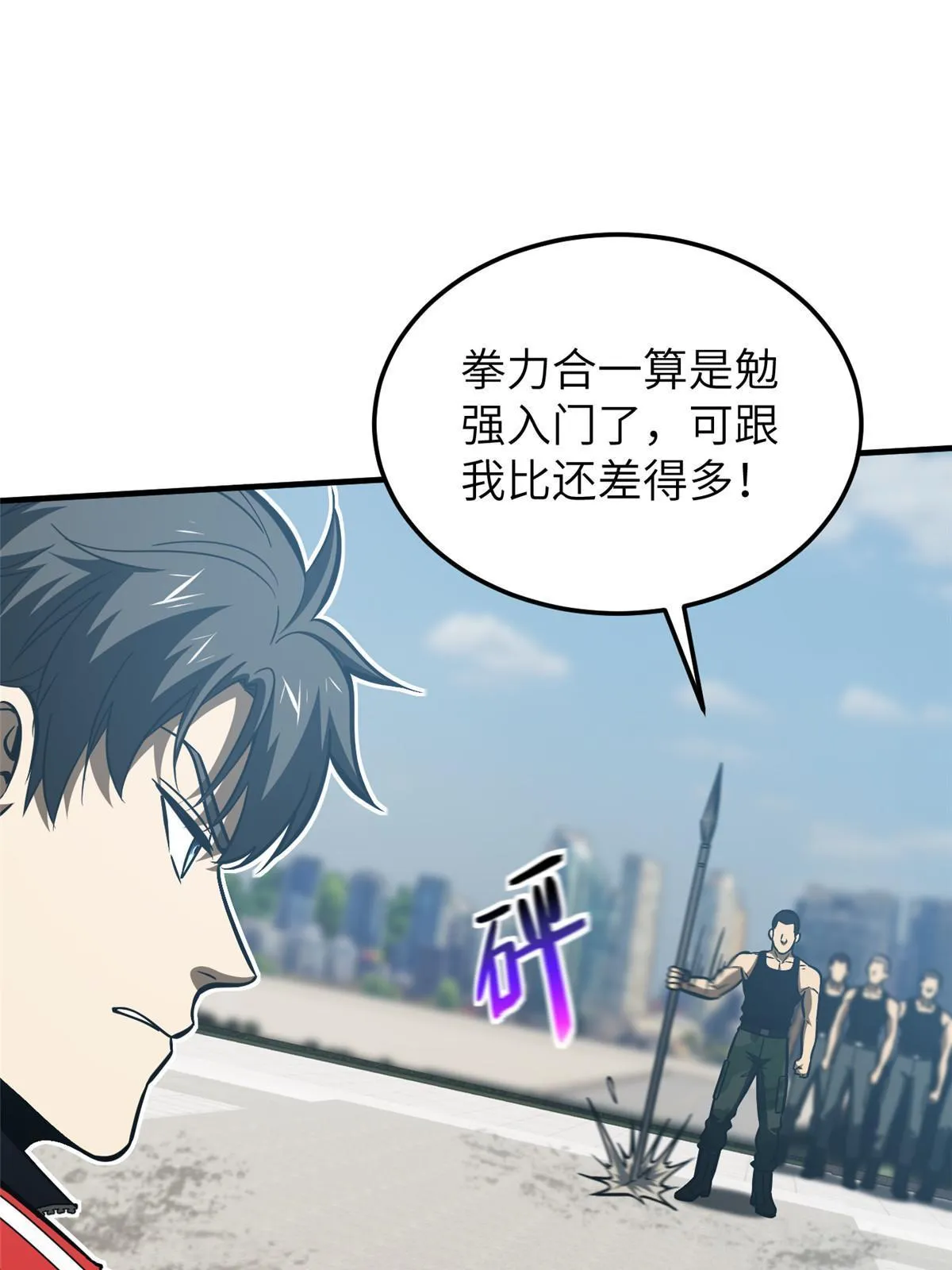 156 成全 第44页