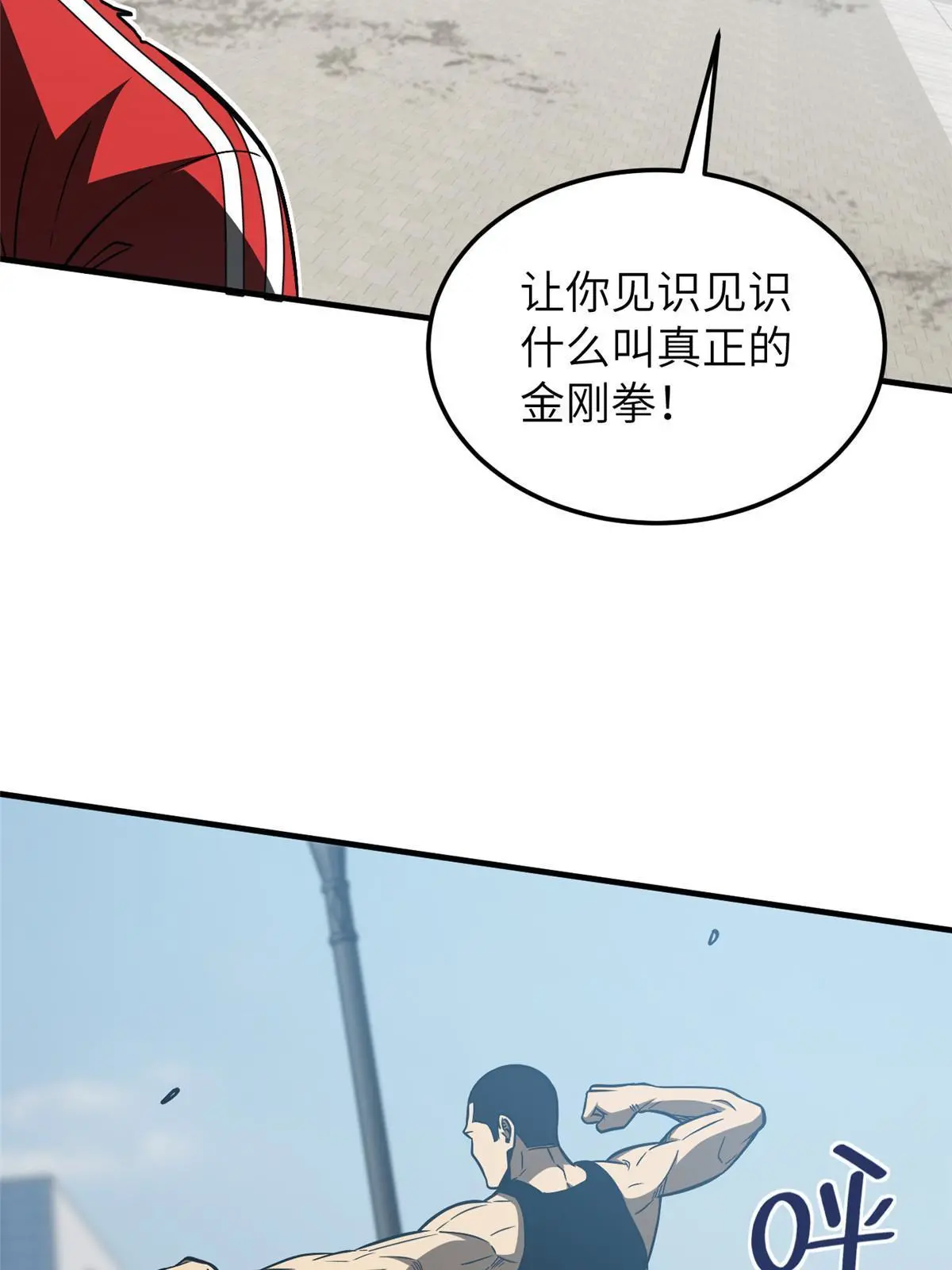 156 成全 第45页
