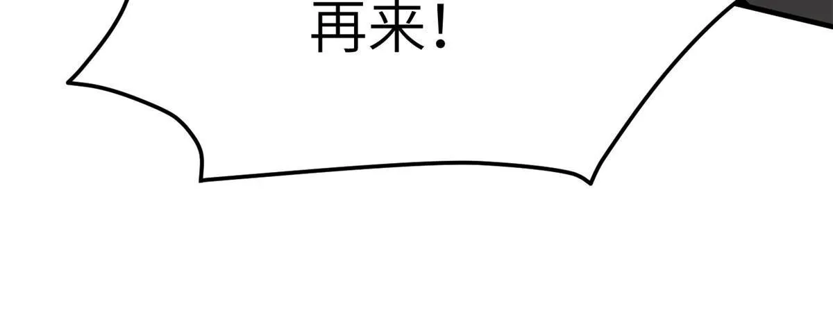 156 成全 第53页