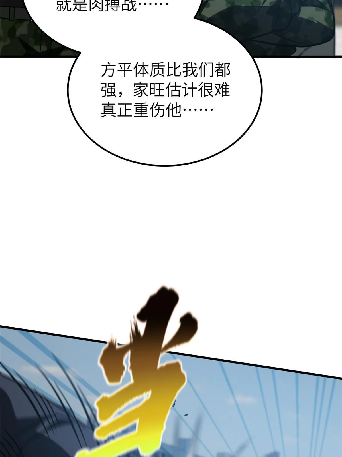 156 成全 第59页