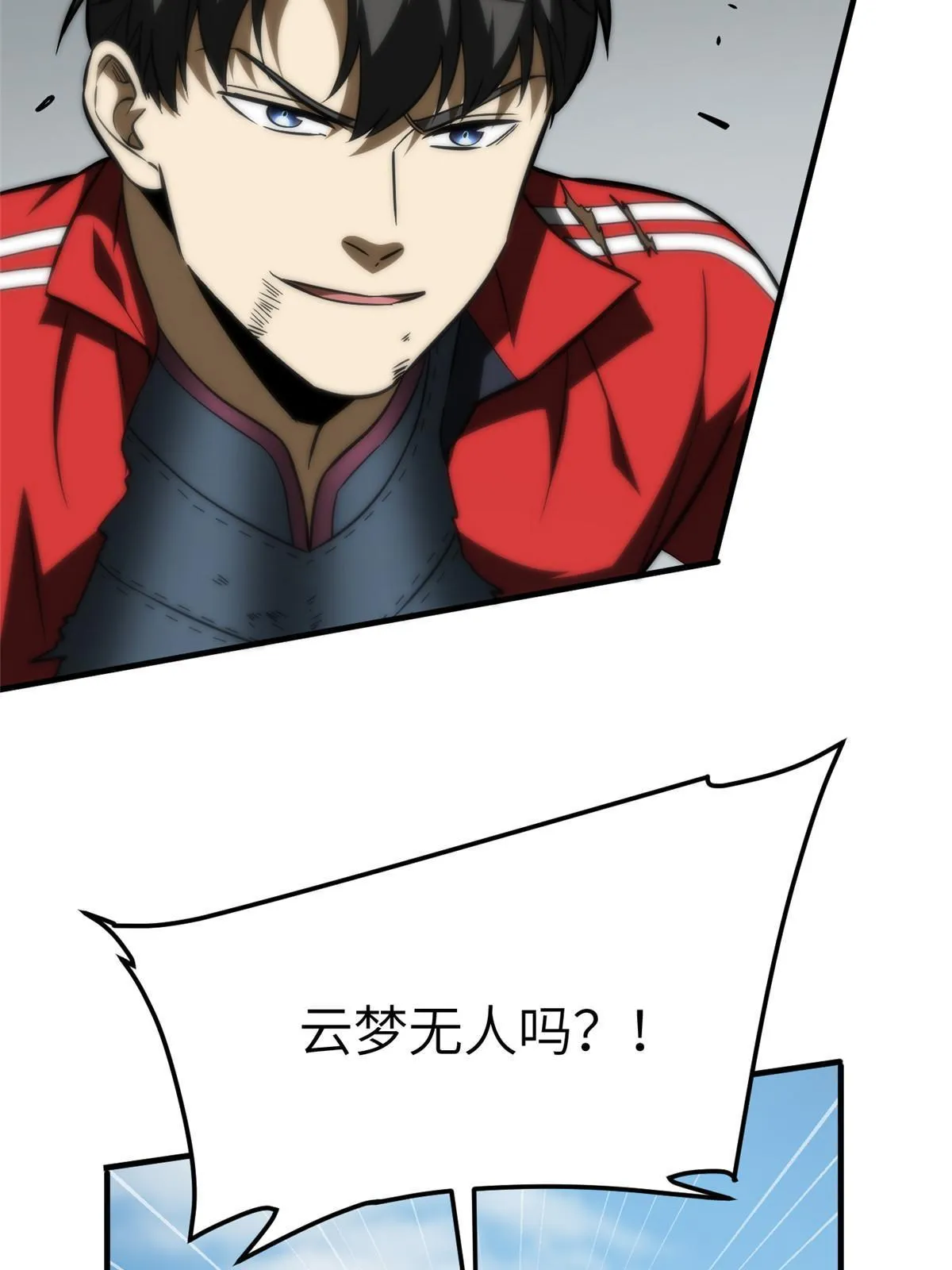 156 成全 第62页