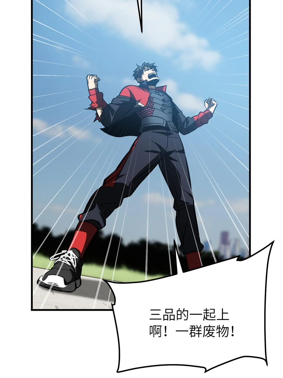 156 成全 第63页