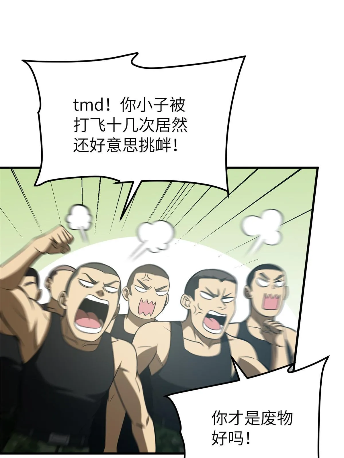 156 成全 第65页