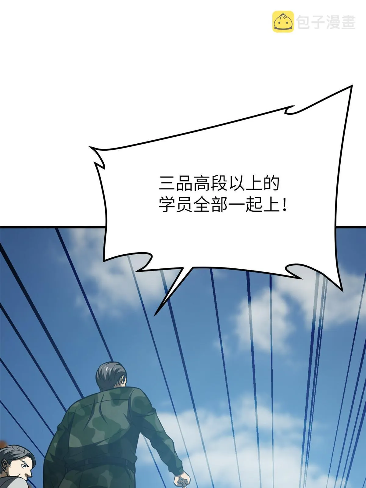 156 成全 第70页