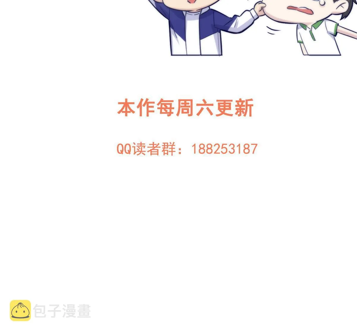 156 成全 第75页