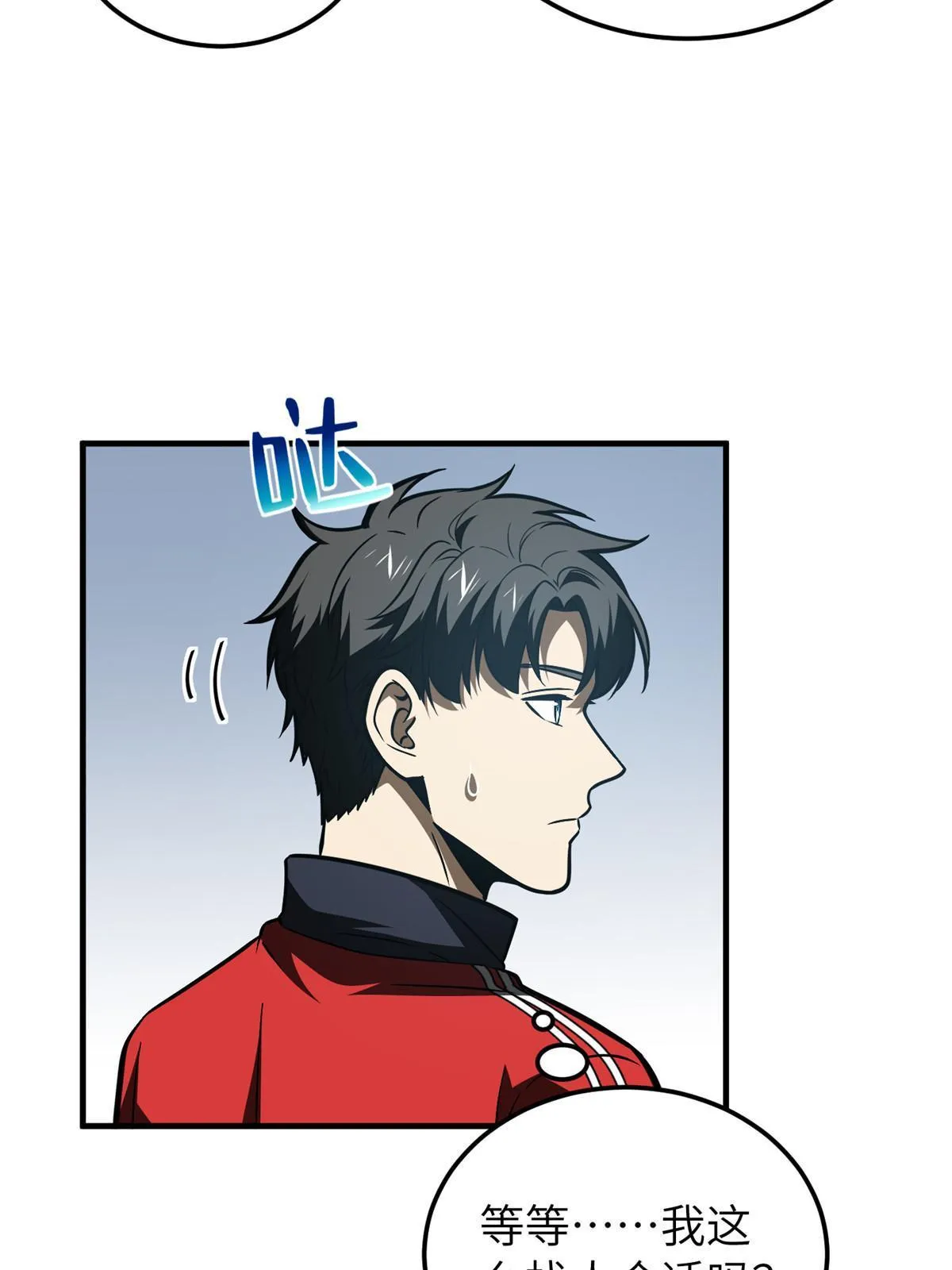 155 云梦军校 第7页
