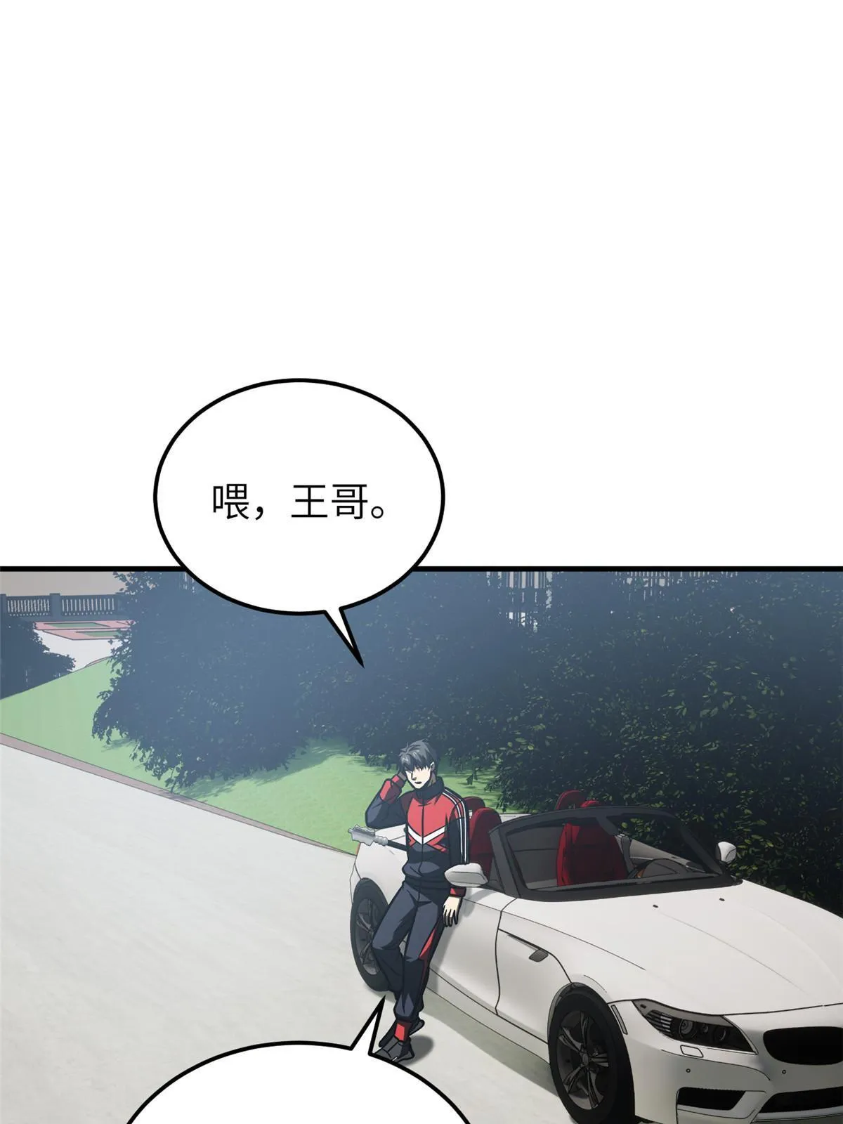 155 云梦军校 第12页