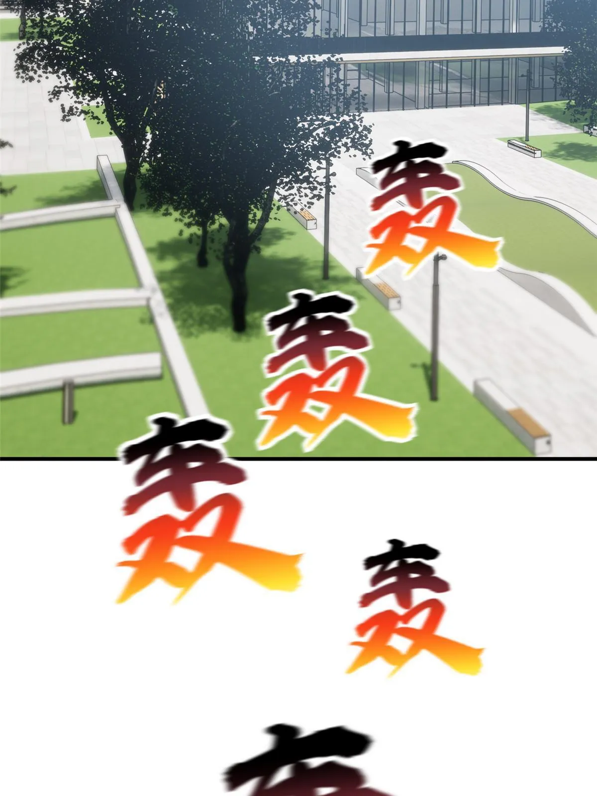 155 云梦军校 第24页