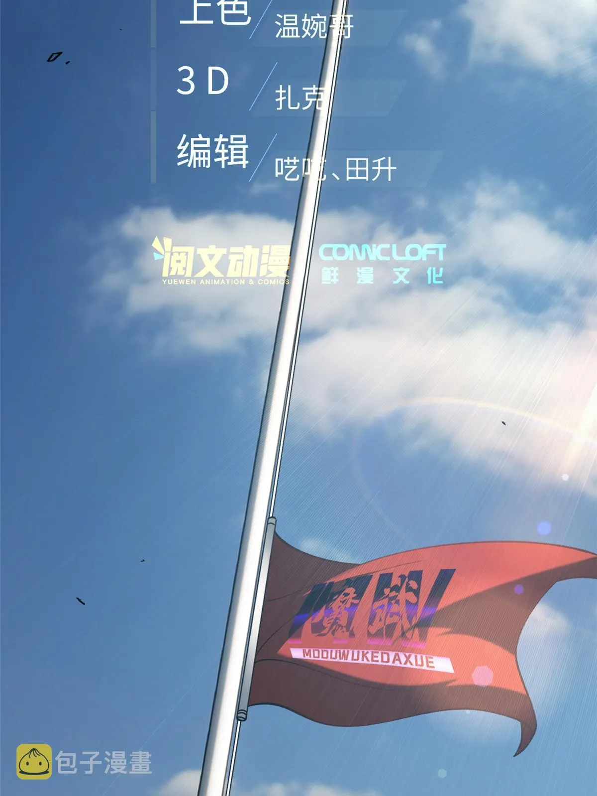 154 超越之路 第2页