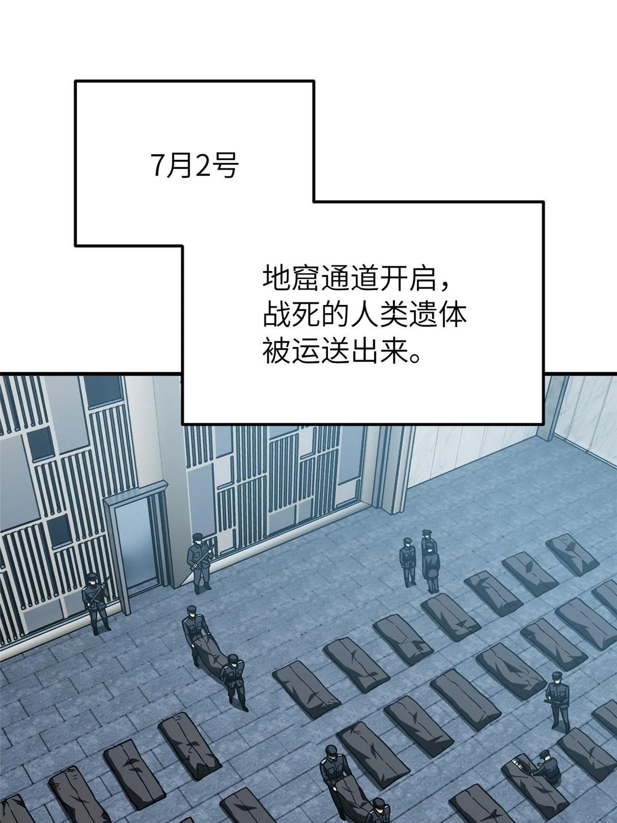 154 超越之路 第4页