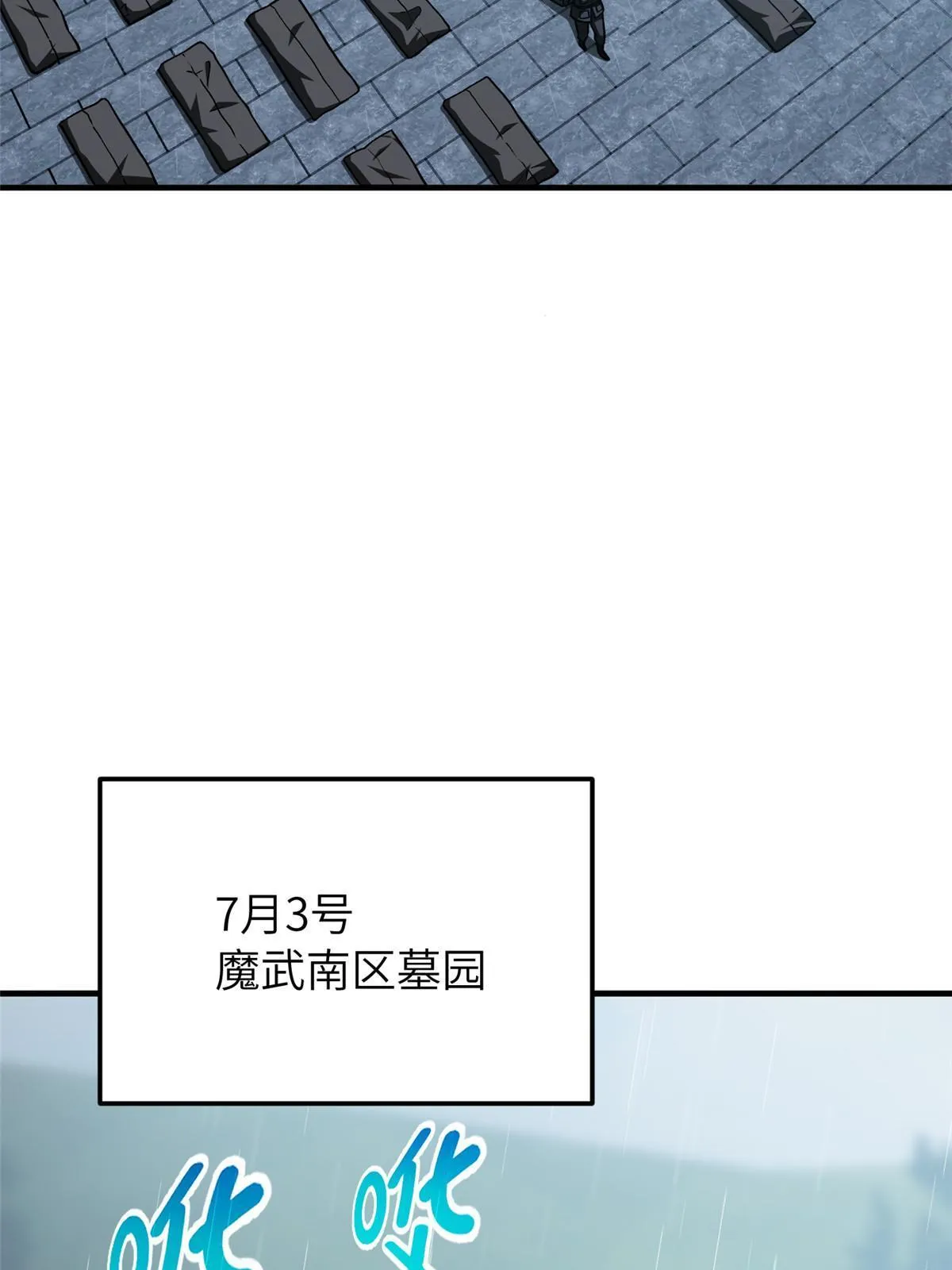 154 超越之路 第5页