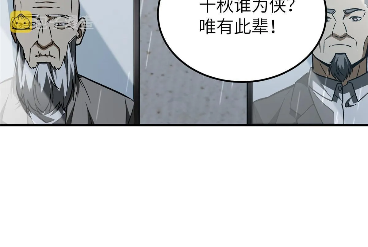 154 超越之路 第10页