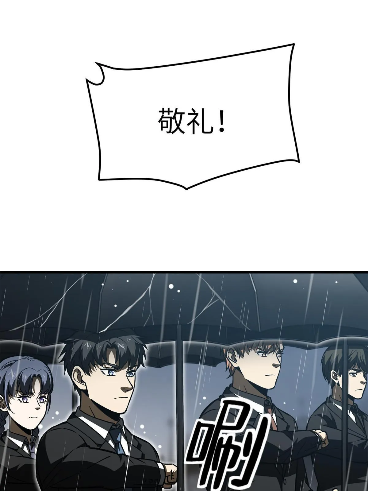 154 超越之路 第11页