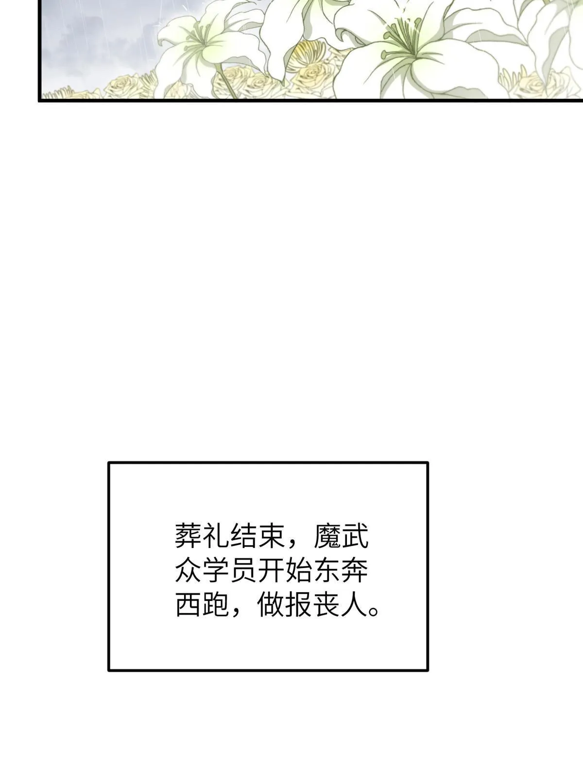 154 超越之路 第14页