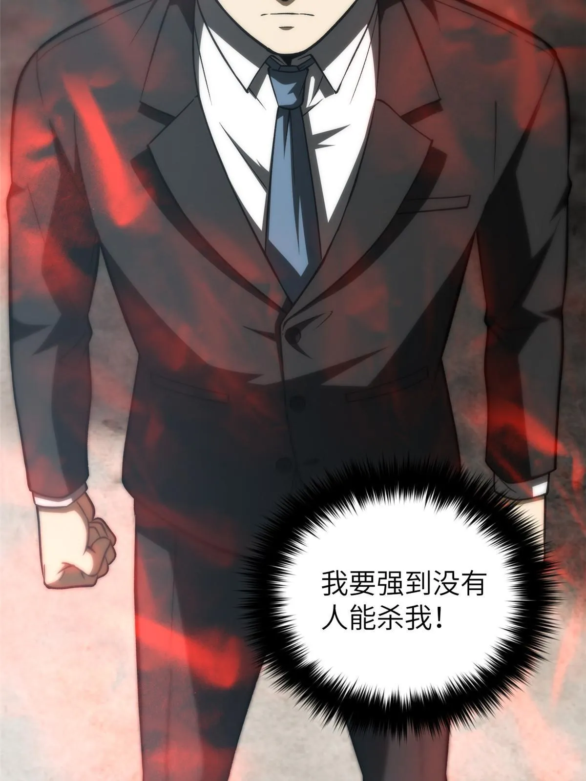 154 超越之路 第22页