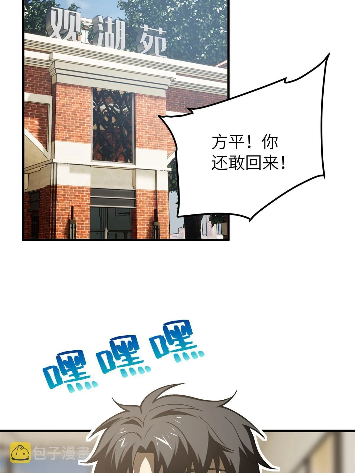154 超越之路 第25页