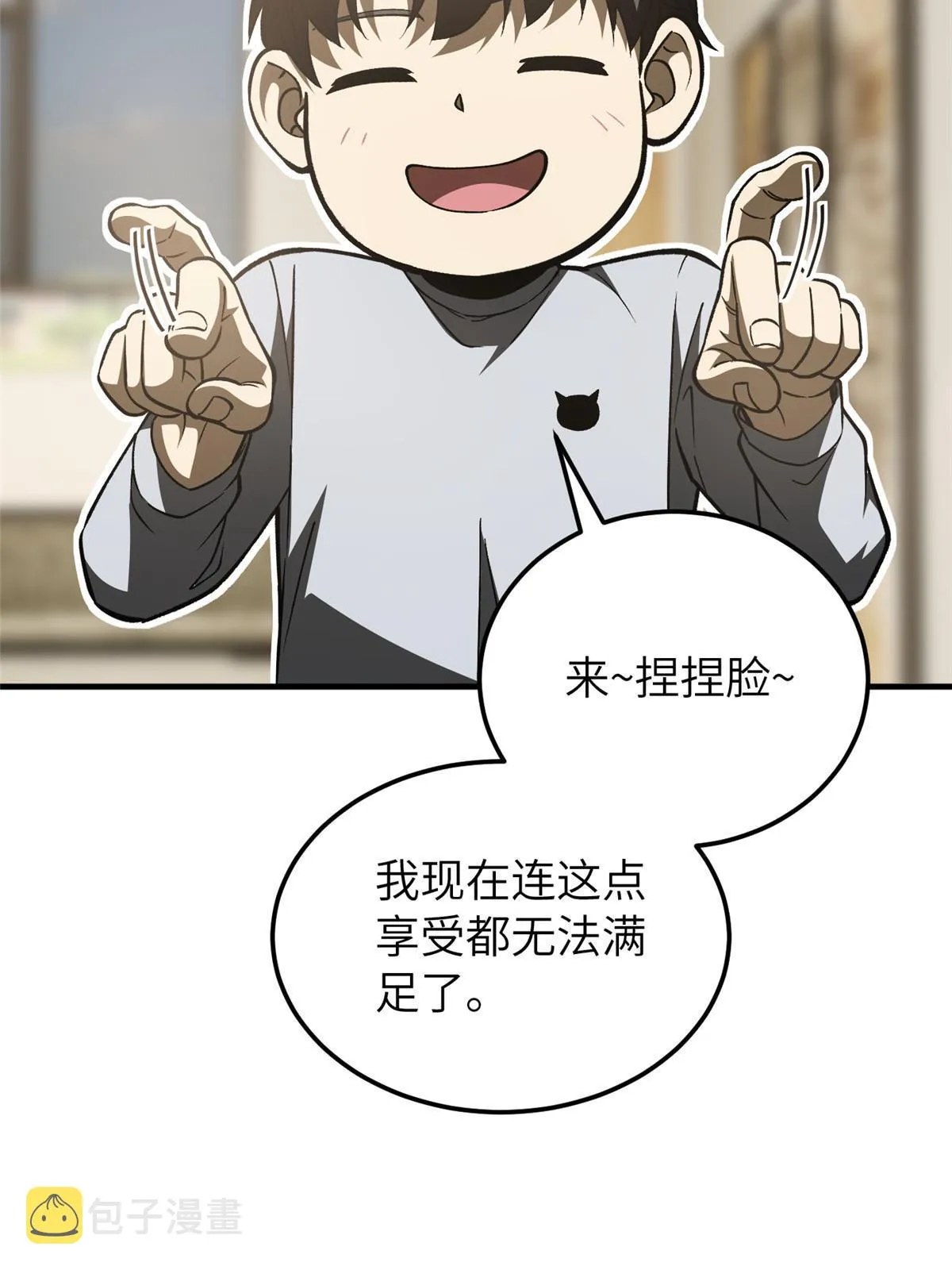 154 超越之路 第26页