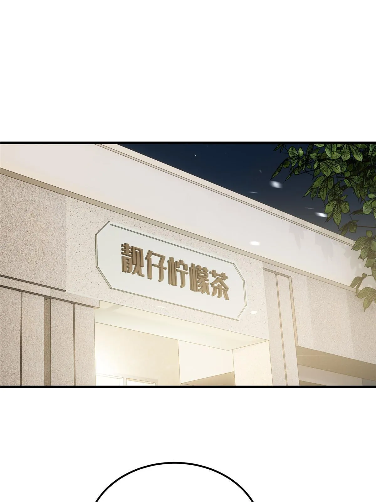 154 超越之路 第51页