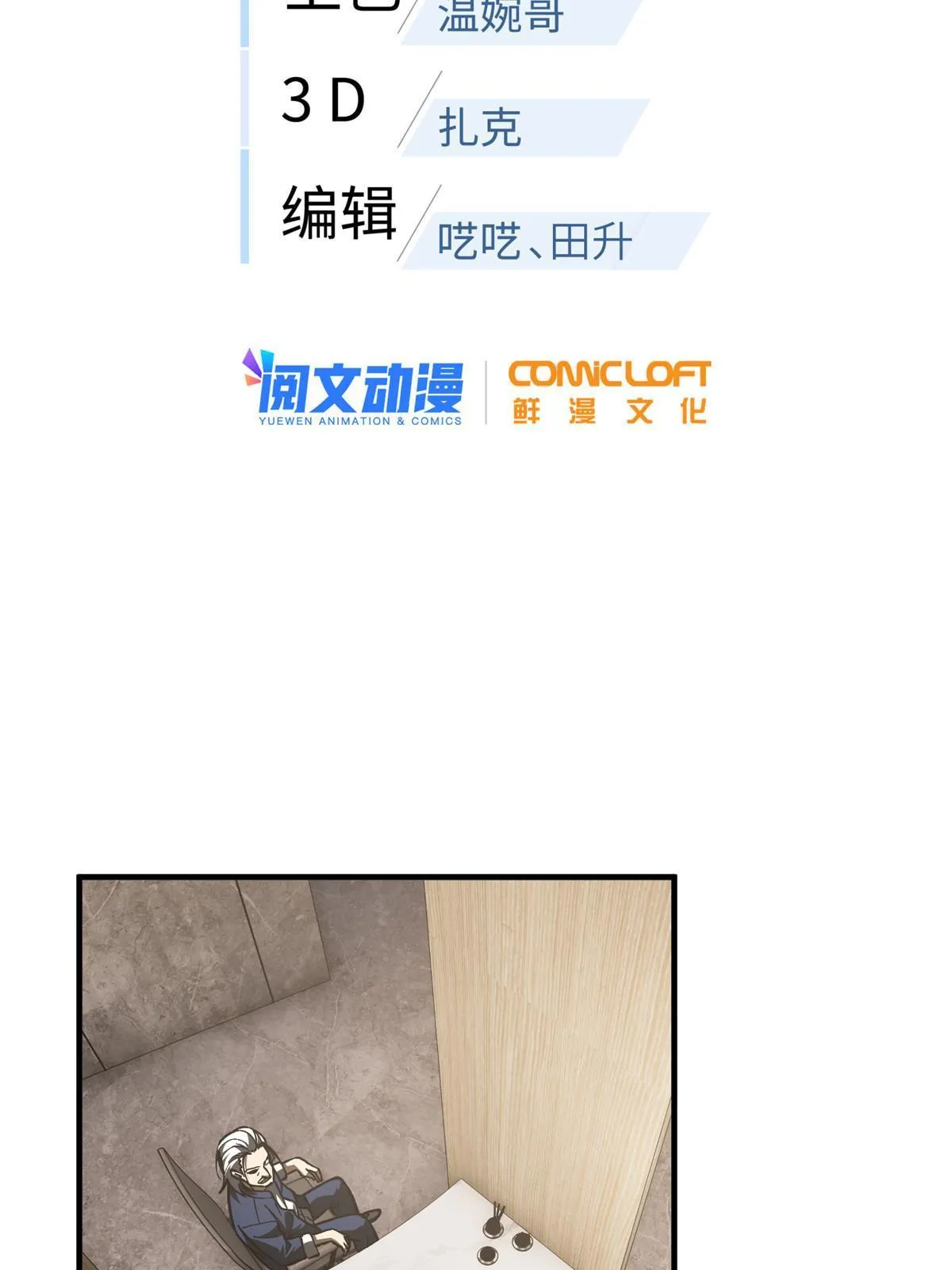 153 无敌之势 第2页