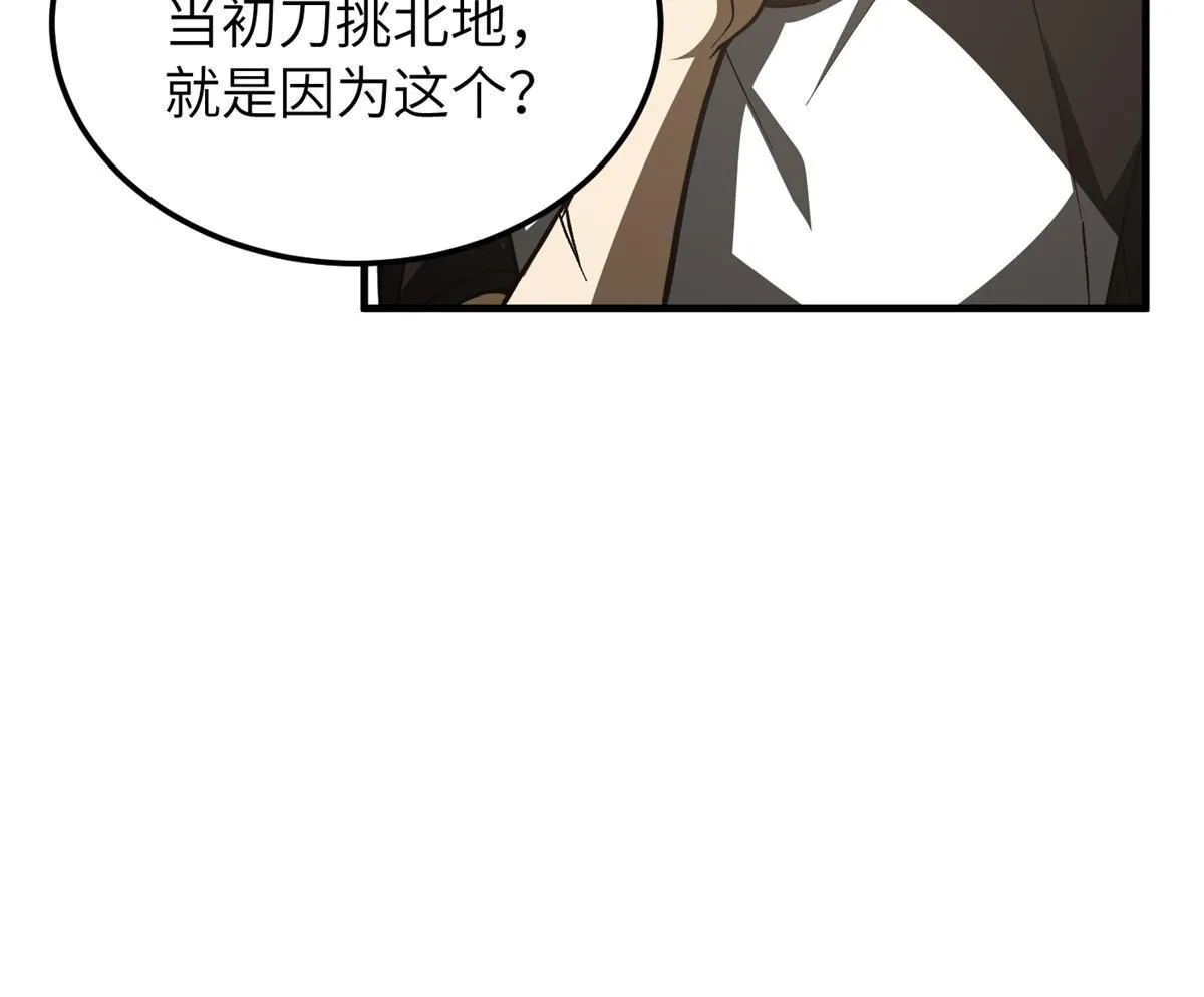 153 无敌之势 第9页