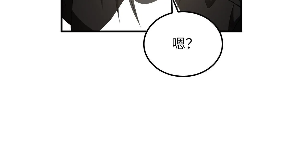 153 无敌之势 第19页