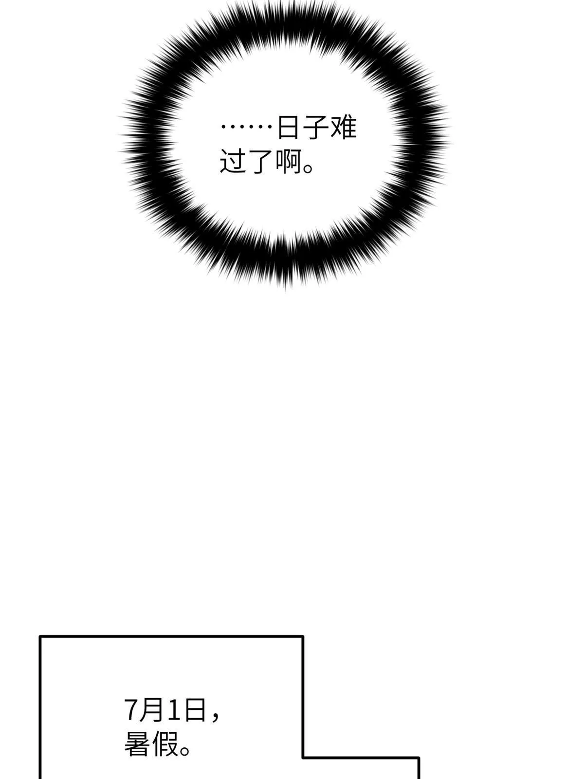 153 无敌之势 第52页