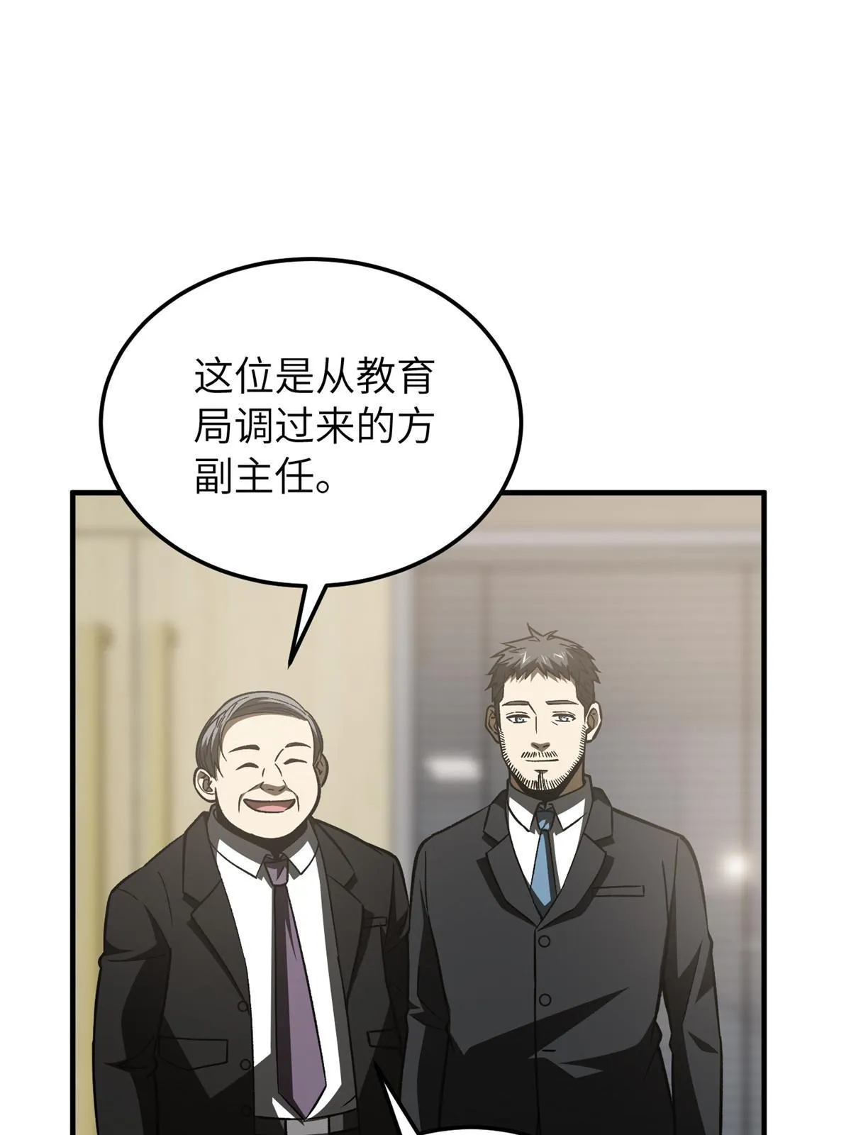 153 无敌之势 第65页