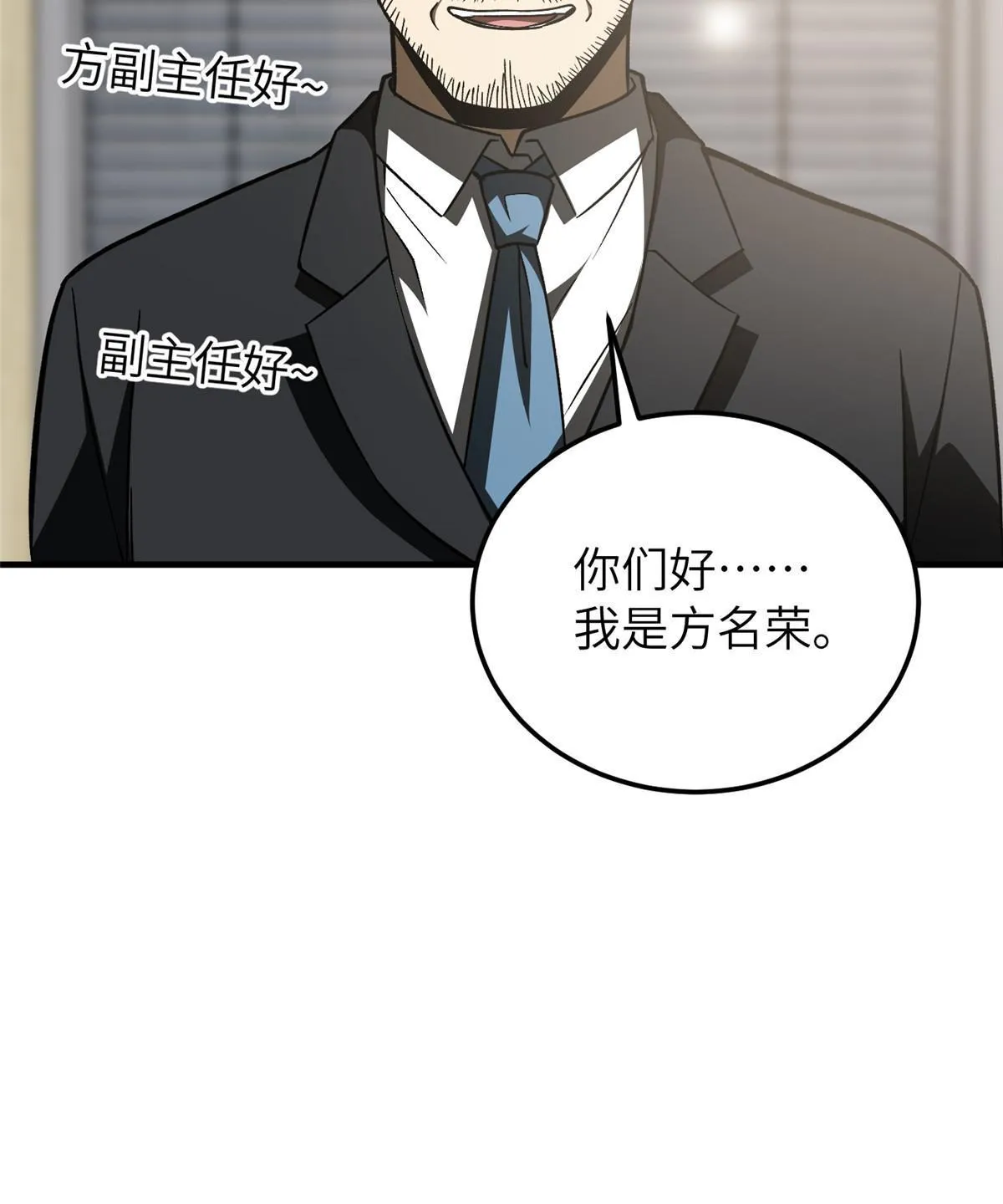 153 无敌之势 第67页