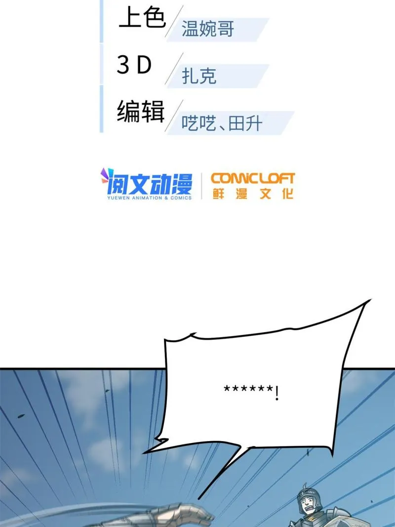 151 共勉 第2页
