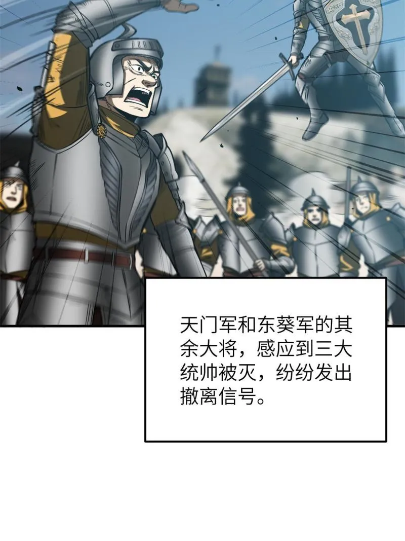151 共勉 第3页