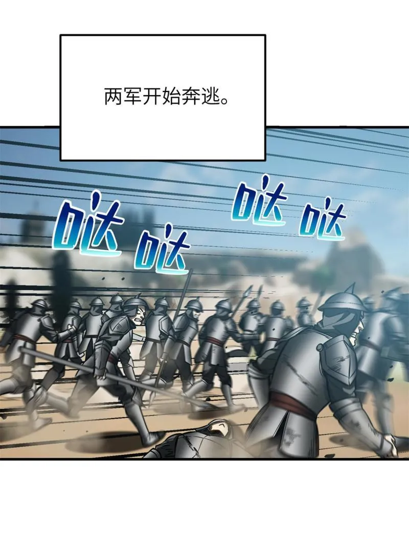 151 共勉 第4页