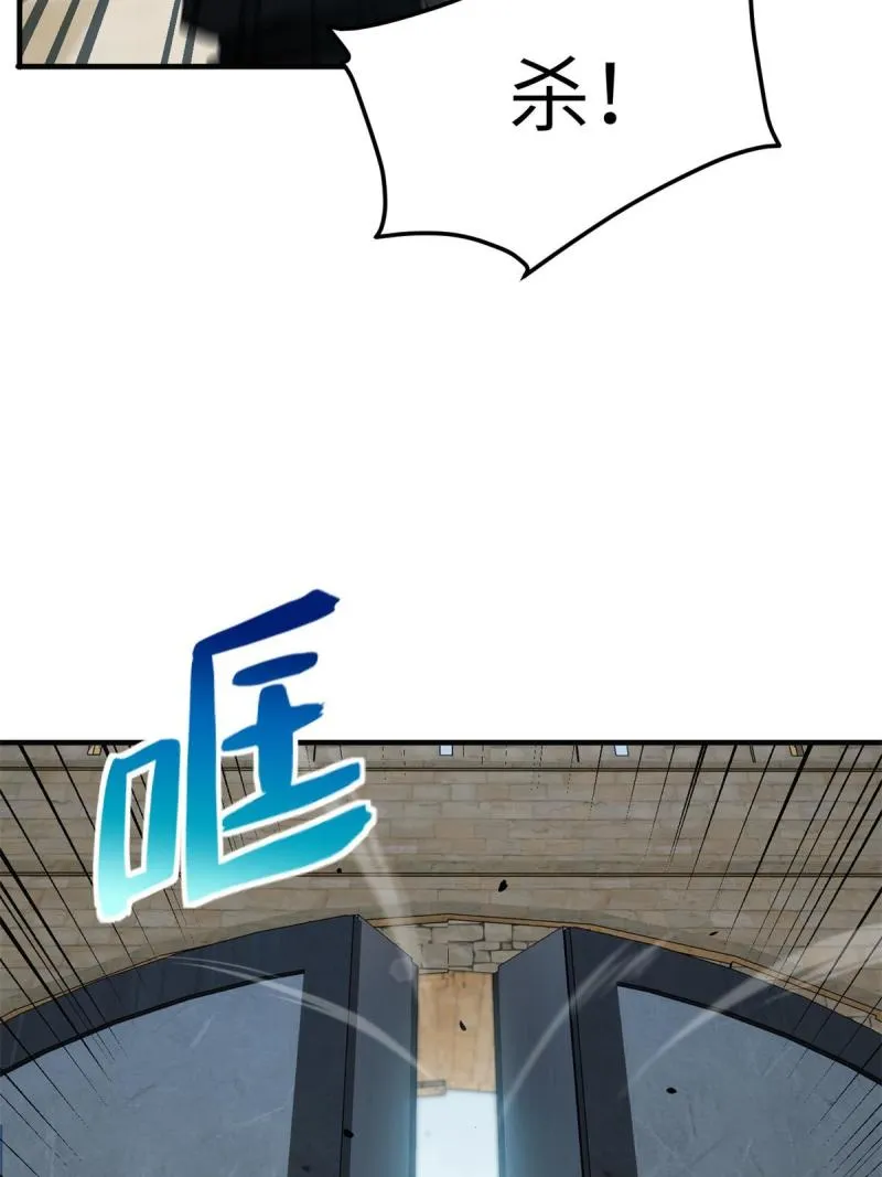 151 共勉 第6页