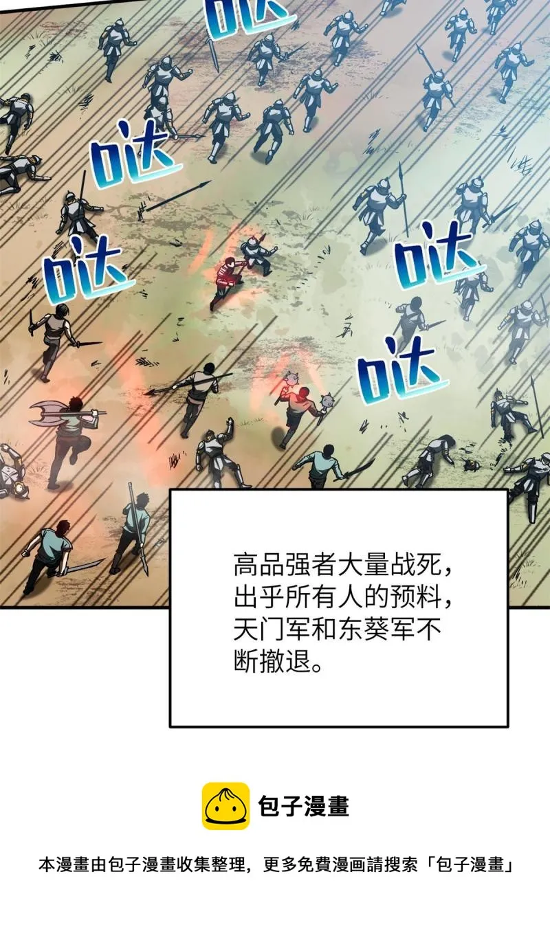 151 共勉 第13页