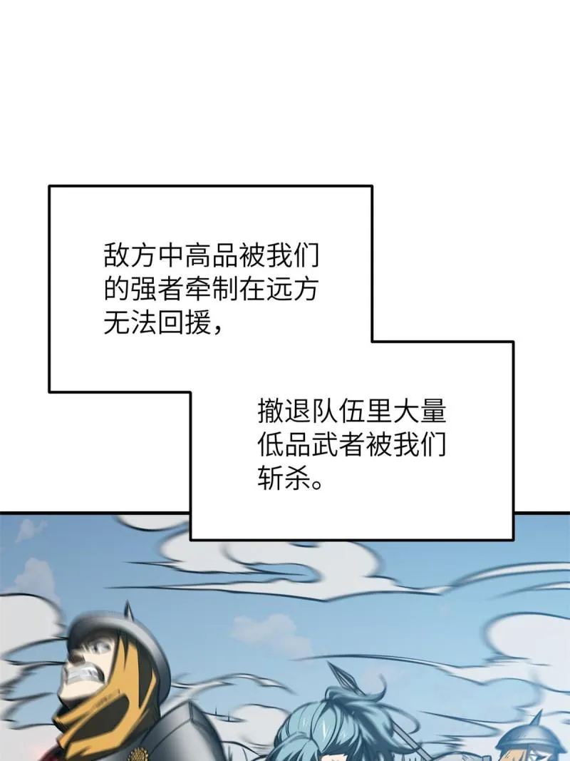151 共勉 第14页