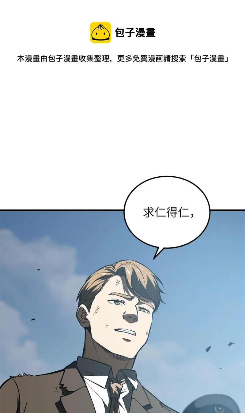 151 共勉 第33页