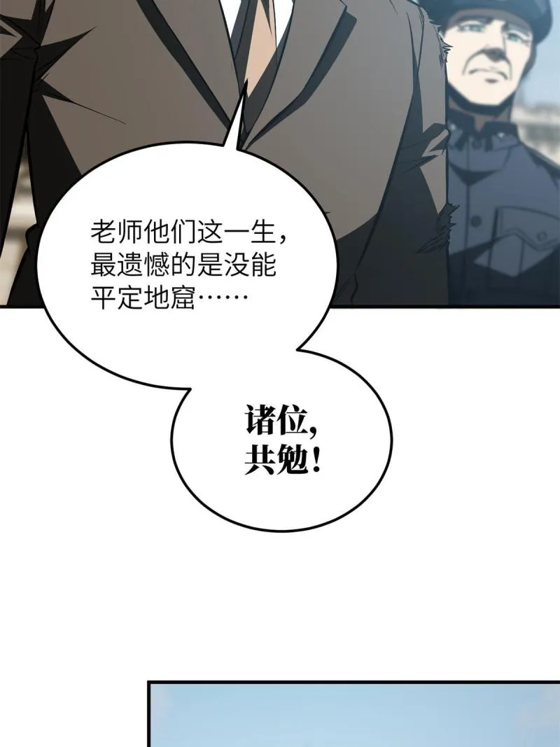 151 共勉 第34页