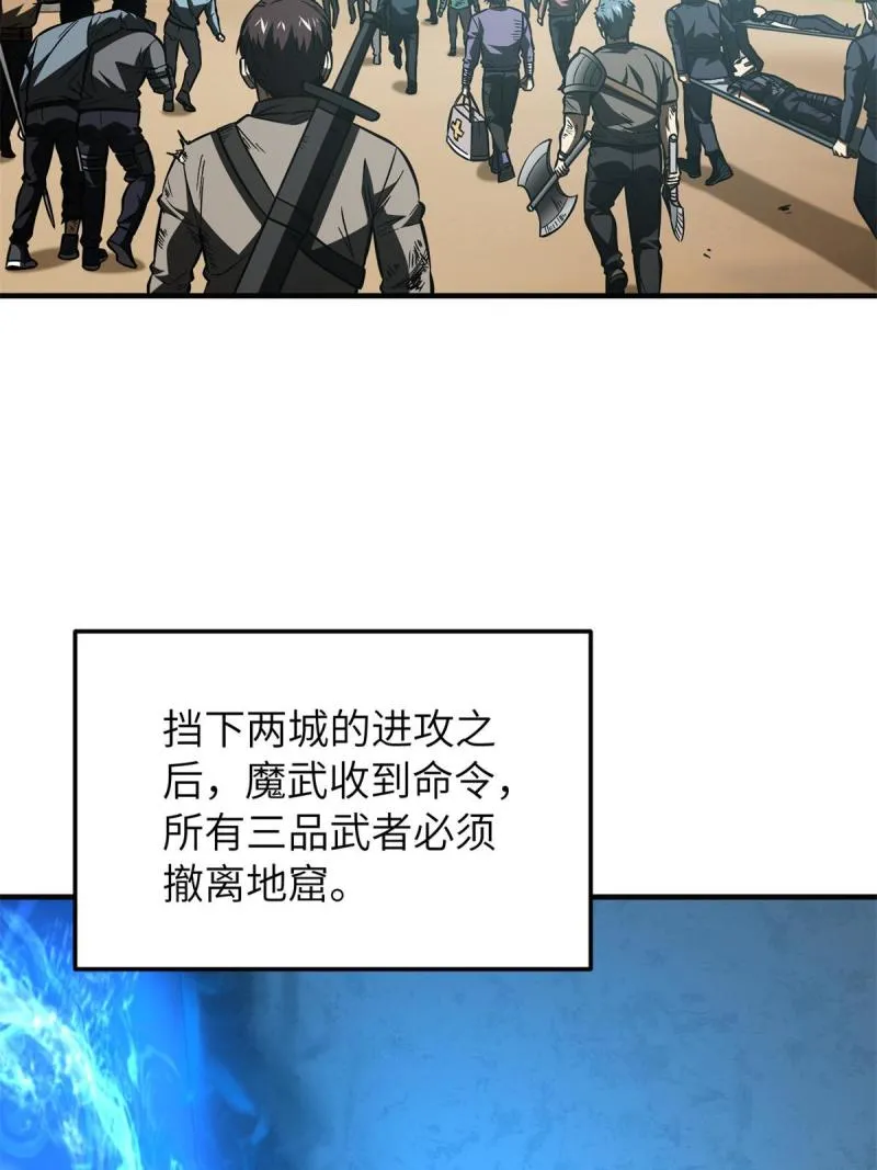 151 共勉 第40页