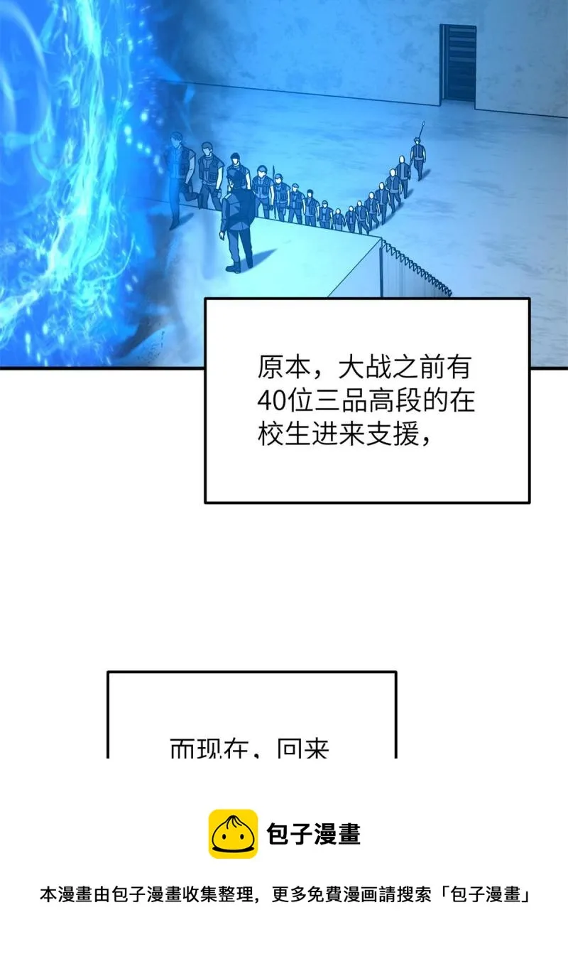 151 共勉 第41页