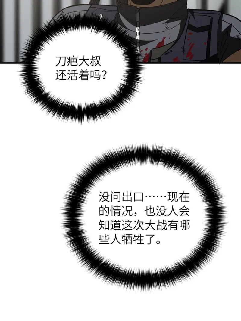 151 共勉 第50页