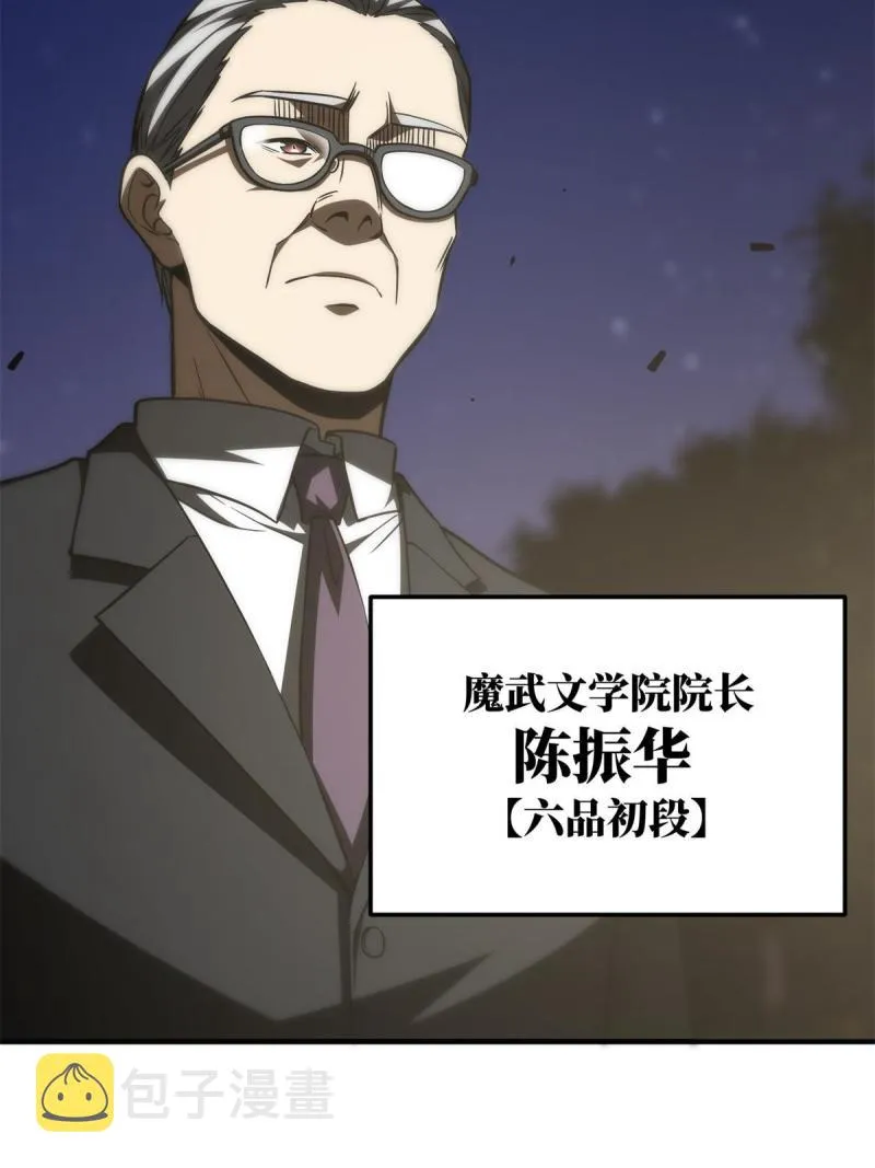 151 共勉 第60页