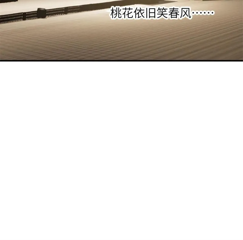 151 共勉 第66页