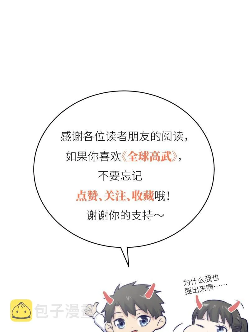 151 共勉 第67页