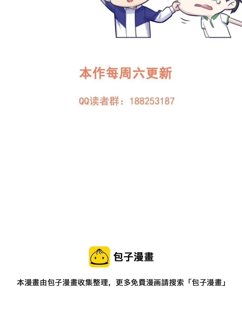 151 共勉 第68页