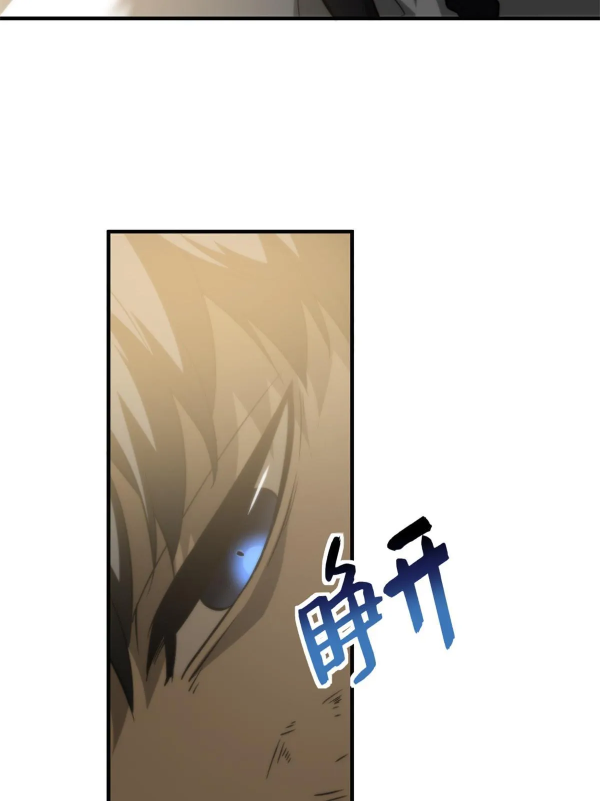 152 梦 第6页
