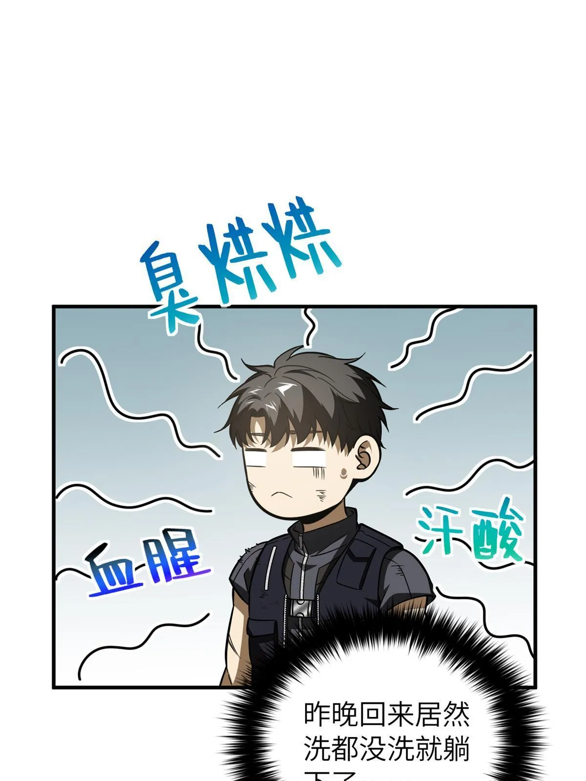 152 梦 第13页